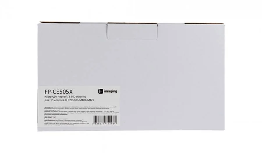 Картридж F+ Imaging FP-CE505X, черный, 6500 стр. в Санкт-Петербурге Картридж F+ Imaging FP-CE505X, черный, 6500 стр. в Санкт-Петербурге