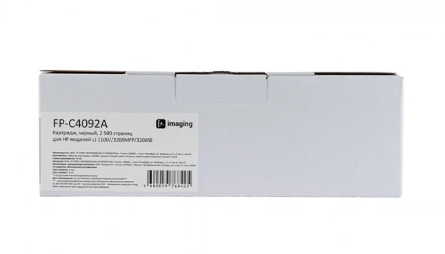 Картридж F+ Imaging FP-C4092A, черный, 2500 стр. в Санкт-Петербурге Картридж F+ Imaging FP-C4092A, черный, 2500 стр. в Санкт-Петербурге