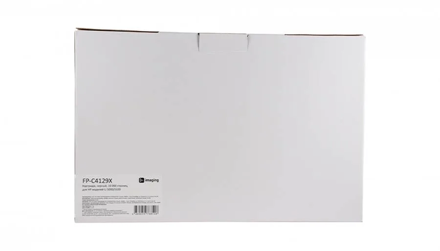 Картридж F+ Imaging FP-C4129X, черный, 10000 стр. в Санкт-Петербурге Картридж F+ Imaging FP-C4129X, черный, 10000 стр. в Санкт-Петербурге
