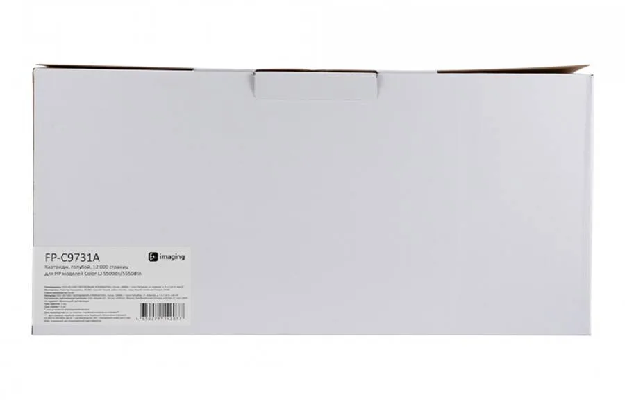 Картридж F+ Imaging FP-C9731A, голубой, 12000 стр. в Санкт-Петербурге Картридж F+ Imaging FP-C9731A, голубой, 12000 стр. в Санкт-Петербурге