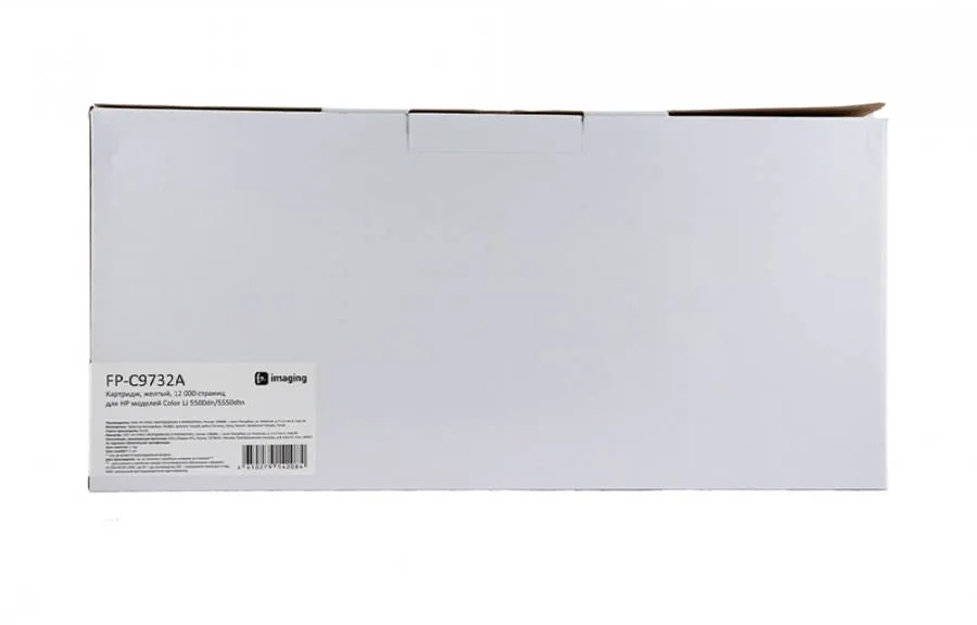 Картридж F+ Imaging FP-C9732A, желтый, 12000 стр. в Санкт-Петербурге Картридж F+ Imaging FP-C9732A, желтый, 12000 стр. в Санкт-Петербурге
