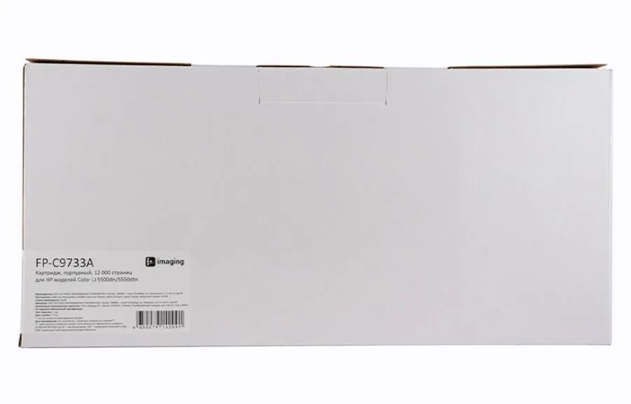 Картридж F+ Imaging FP-C9733A, пурпурный, 12000 стр. в Санкт-Петербурге Картридж F+ Imaging FP-C9733A, пурпурный, 12000 стр. в Санкт-Петербурге