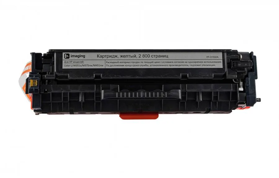 Картридж F+ Imaging FP-CC532A, желтый, 2800 стр. в Санкт-Петербурге Картридж F+ Imaging FP-CC532A, желтый, 2800 стр. в Санкт-Петербурге