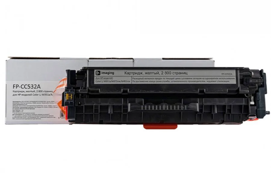 Картридж F+ Imaging FP-CC532A, желтый, 2800 стр. в Санкт-Петербурге Картридж F+ Imaging FP-CC532A, желтый, 2800 стр. в Санкт-Петербурге
