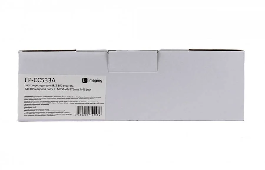Картридж F+ Imaging FP-CC533A, пурпурный, 2800 стр. в Санкт-Петербурге Картридж F+ Imaging FP-CC533A, пурпурный, 2800 стр. в Санкт-Петербурге