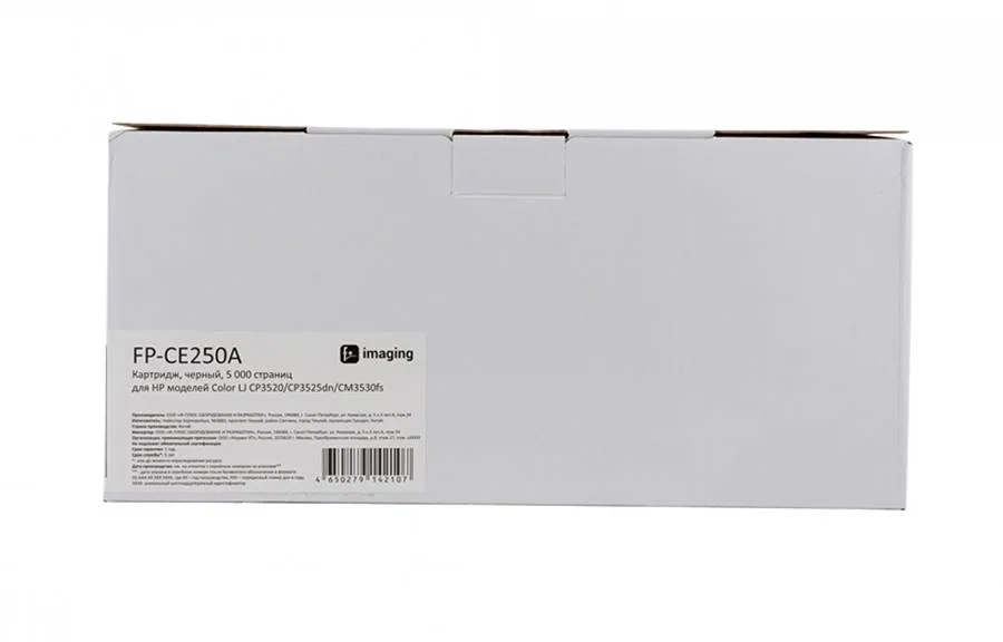 Картридж F+ Imaging FP-CE250A, черный, 5000 стр. в Санкт-Петербурге Картридж F+ Imaging FP-CE250A, черный, 5000 стр. в Санкт-Петербурге