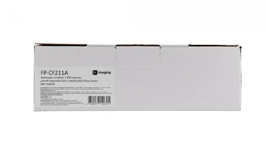 Картридж F+ Imaging FP-CF211A, голубой, 1800 стр. в Санкт-Петербурге Картридж F+ Imaging FP-CF211A, голубой, 1800 стр. в Санкт-Петербурге