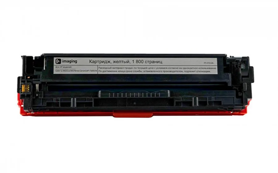 Картридж F+ Imaging FP-CF212A, желтый, 1800 стр. в Санкт-Петербурге Картридж F+ Imaging FP-CF212A, желтый, 1800 стр. в Санкт-Петербурге