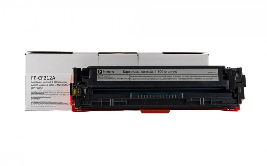 Картридж F+ Imaging FP-CF212A, желтый, 1800 стр. в Санкт-Петербурге Картридж F+ Imaging FP-CF212A, желтый, 1800 стр. в Санкт-Петербурге