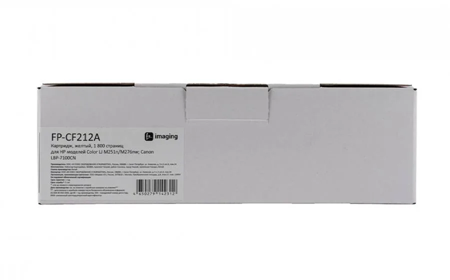 Картридж F+ Imaging FP-CF212A, желтый, 1800 стр. в Санкт-Петербурге Картридж F+ Imaging FP-CF212A, желтый, 1800 стр. в Санкт-Петербурге