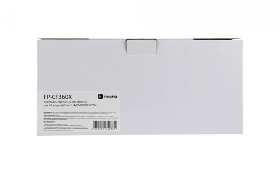 Картридж F+ Imaging FP-CF360X, черный, 12500 стр. в Санкт-Петербурге Картридж F+ Imaging FP-CF360X, черный, 12500 стр. в Санкт-Петербурге