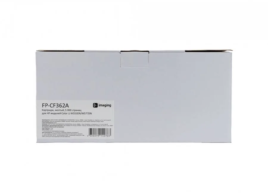 Картридж F+ Imaging FP-CF362A, желтый, 5000 стр. в Санкт-Петербурге Картридж F+ Imaging FP-CF362A, желтый, 5000 стр. в Санкт-Петербурге