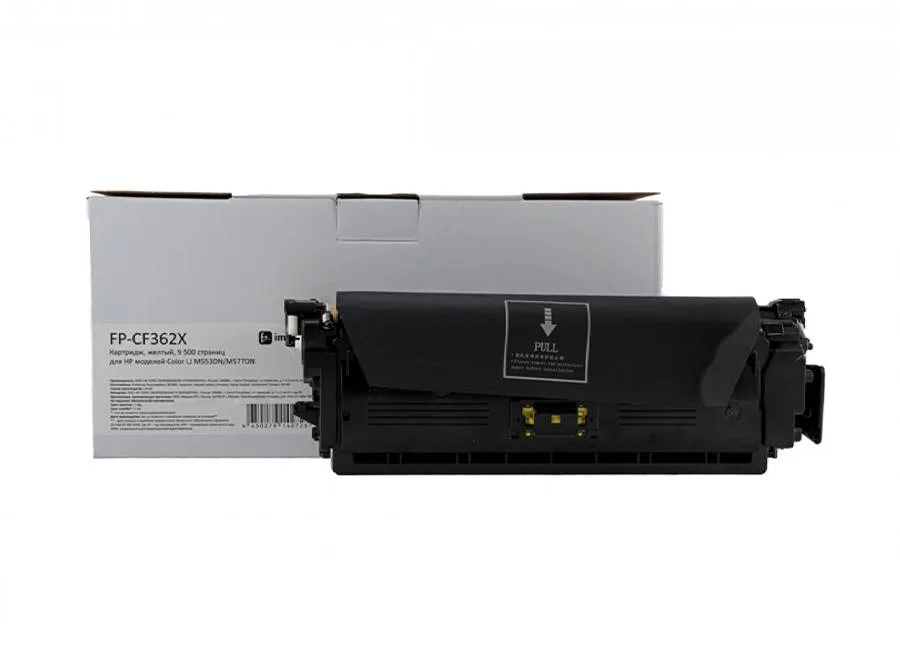 Картридж F+ Imaging FP-CF362X, желтый, 9500 стр. в Санкт-Петербурге Картридж F+ Imaging FP-CF362X, желтый, 9500 стр. в Санкт-Петербурге