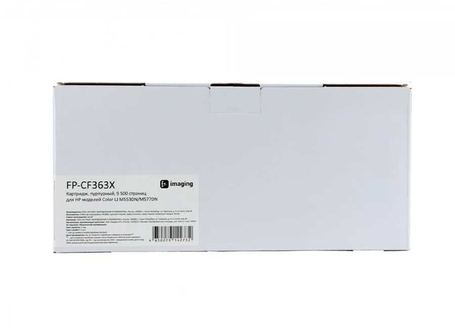 Картридж F+ Imaging FP-CF363X, пурпурный, 9500 стр. в Санкт-Петербурге Картридж F+ Imaging FP-CF363X, пурпурный, 9500 стр. в Санкт-Петербурге