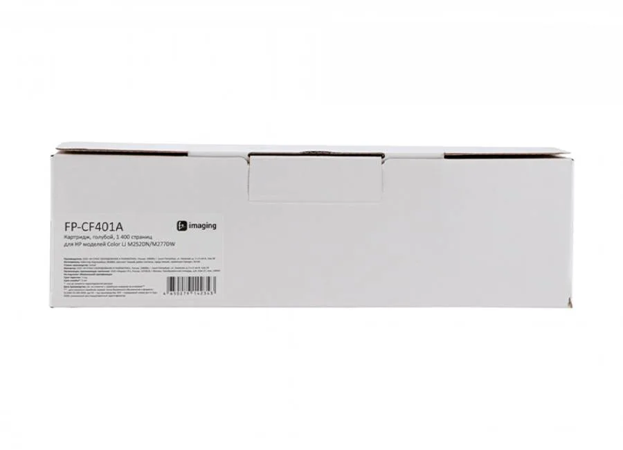 Картридж F+ Imaging FP-CF401A, голубой, 1400 стр. в Санкт-Петербурге Картридж F+ Imaging FP-CF401A, голубой, 1400 стр. в Санкт-Петербурге