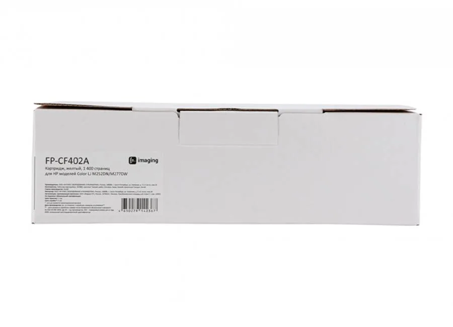 Картридж F+ Imaging FP-CF402A, желтый, 1400 стр. в Санкт-Петербурге Картридж F+ Imaging FP-CF402A, желтый, 1400 стр. в Санкт-Петербурге