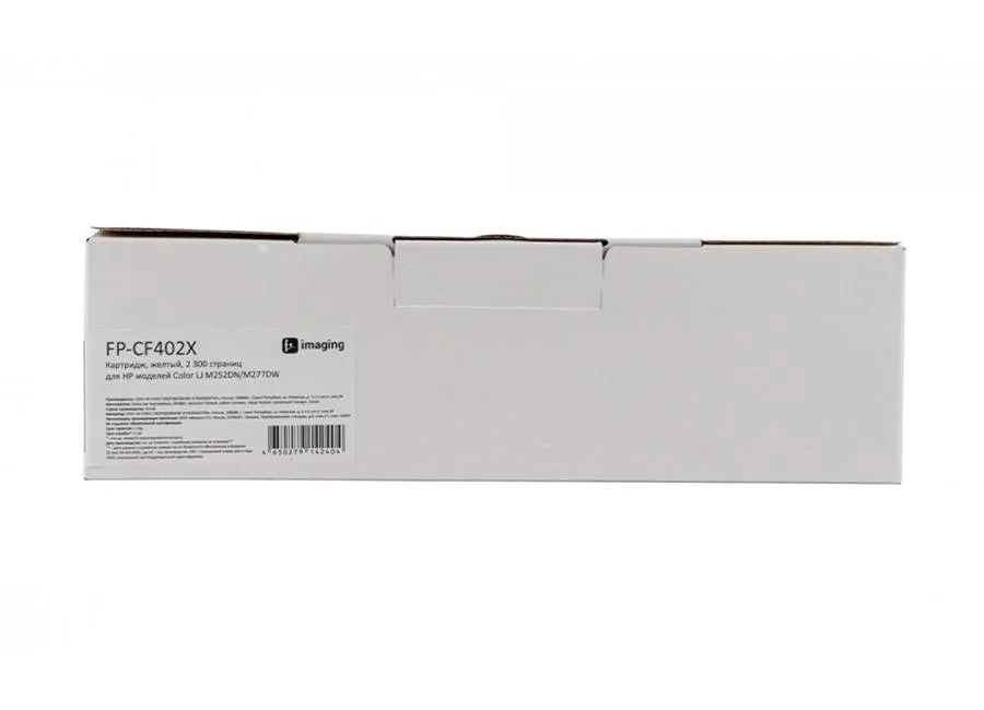Картридж F+ Imaging FP-CF402X, желтый, 2300 стр. в Санкт-Петербурге Картридж F+ Imaging FP-CF402X, желтый, 2300 стр. в Санкт-Петербурге