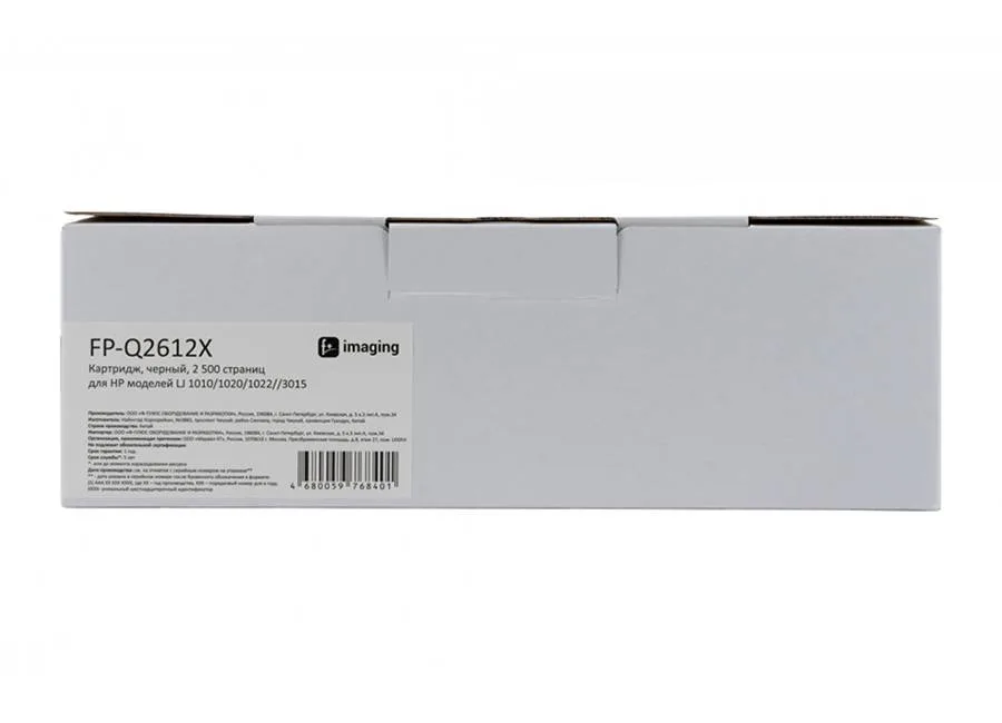 Картридж F+ Imaging FP-Q2612X, черный, 2500 стр. в Санкт-Петербурге Картридж F+ Imaging FP-Q2612X, черный, 2500 стр. в Санкт-Петербурге