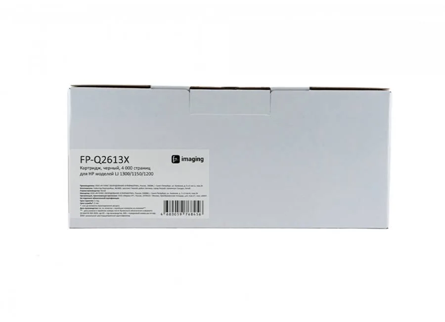 Картридж F+ Imaging FP-Q2613X, черный, 4000 стр. в Санкт-Петербурге Картридж F+ Imaging FP-Q2613X, черный, 4000 стр. в Санкт-Петербурге