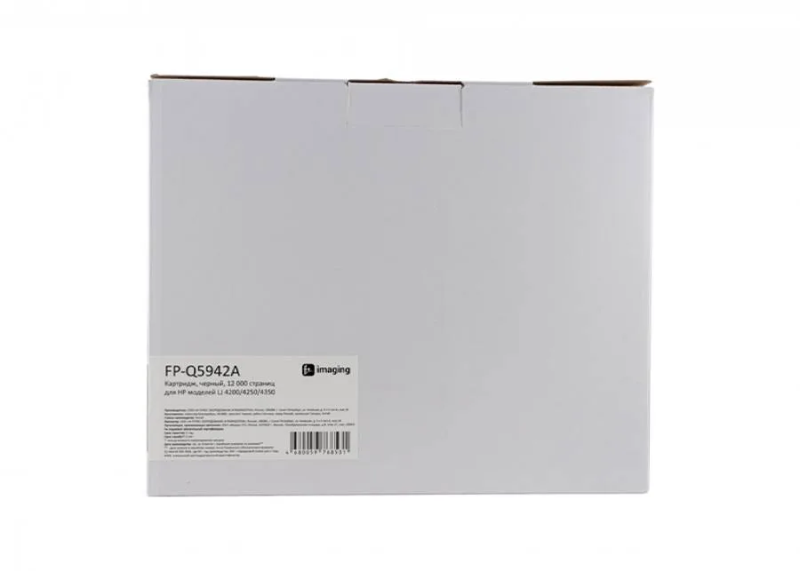 Картридж F+ Imaging FP-Q5942A, черный, 12000 стр. в Санкт-Петербурге Картридж F+ Imaging FP-Q5942A, черный, 12000 стр. в Санкт-Петербурге