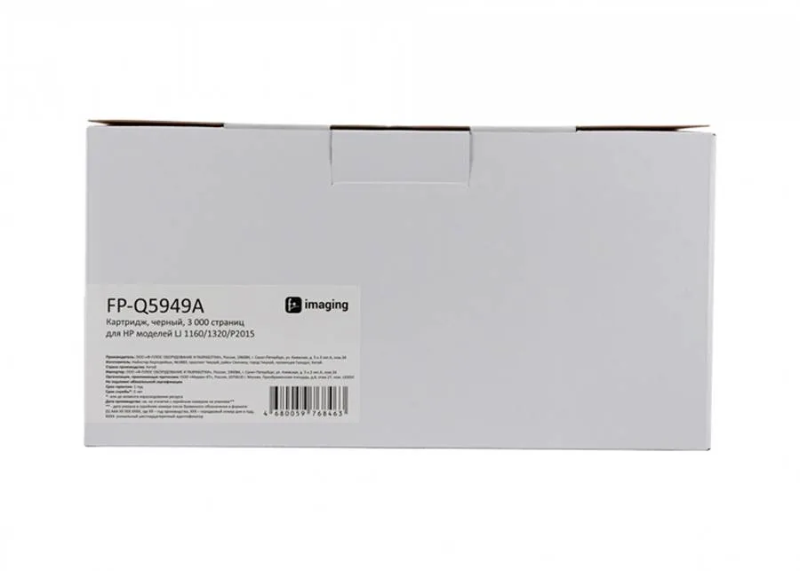 Картридж F+ Imaging FP-Q5949A, черный, 3000 стр. в Санкт-Петербурге Картридж F+ Imaging FP-Q5949A, черный, 3000 стр. в Санкт-Петербурге
