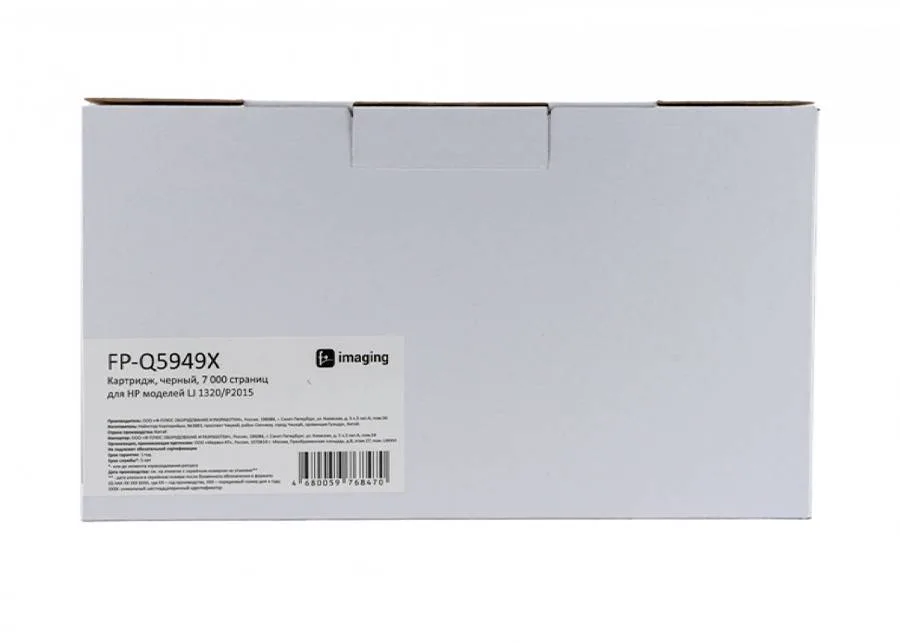 Картридж F+ Imaging FP-Q5949X, черный, 7000 стр. в Санкт-Петербурге Картридж F+ Imaging FP-Q5949X, черный, 7000 стр. в Санкт-Петербурге