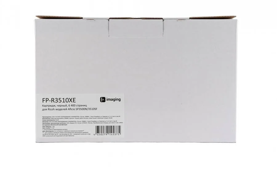 Картридж Fplus FP-R3510XE, черный, 6400 стр. Картридж Fplus FP-R3510XE, черный, 6400 стр.