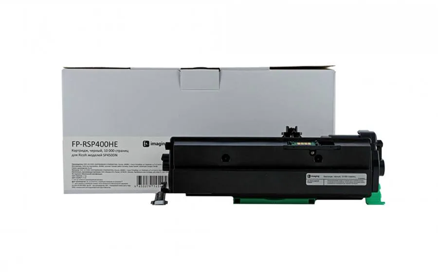 Картридж Fplus FP-RSP400HE, черный, 10000 стр. Картридж Fplus FP-RSP400HE, черный, 10000 стр.