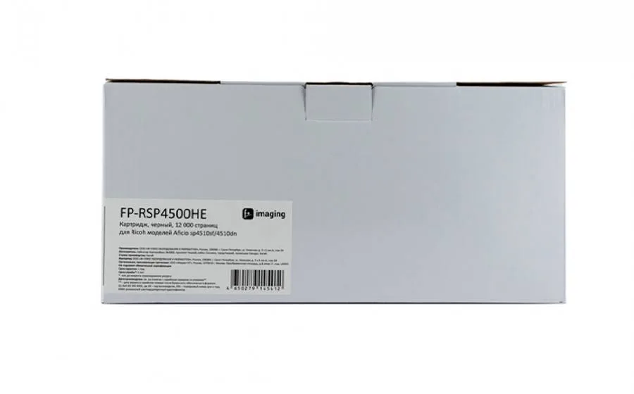 Картридж Fplus FP-RSP4500HE, черный, 12000 стр. Картридж Fplus FP-RSP4500HE, черный, 12000 стр.