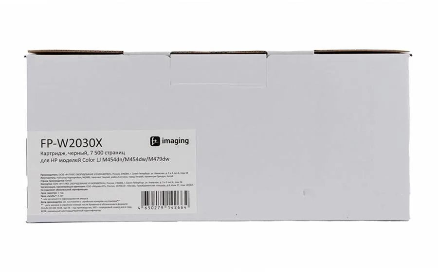 Картридж F+ Imaging FP-W2030X, черный, 7500 стр. в Санкт-Петербурге Картридж F+ Imaging FP-W2030X, черный, 7500 стр. в Санкт-Петербурге