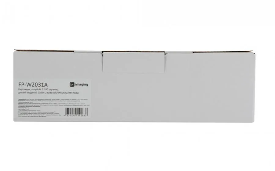 Картридж F+ Imaging FP-W2031A, голубой, 2100 стр. в Санкт-Петербурге Картридж F+ Imaging FP-W2031A, голубой, 2100 стр. в Санкт-Петербурге