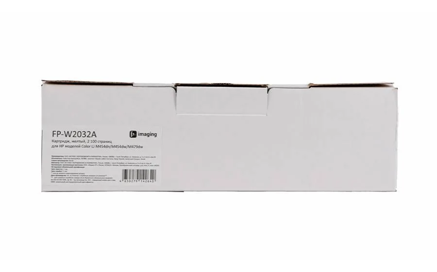 Картридж F+ Imaging FP-W2032A, желтый, 2100 стр. в Санкт-Петербурге Картридж F+ Imaging FP-W2032A, желтый, 2100 стр. в Санкт-Петербурге