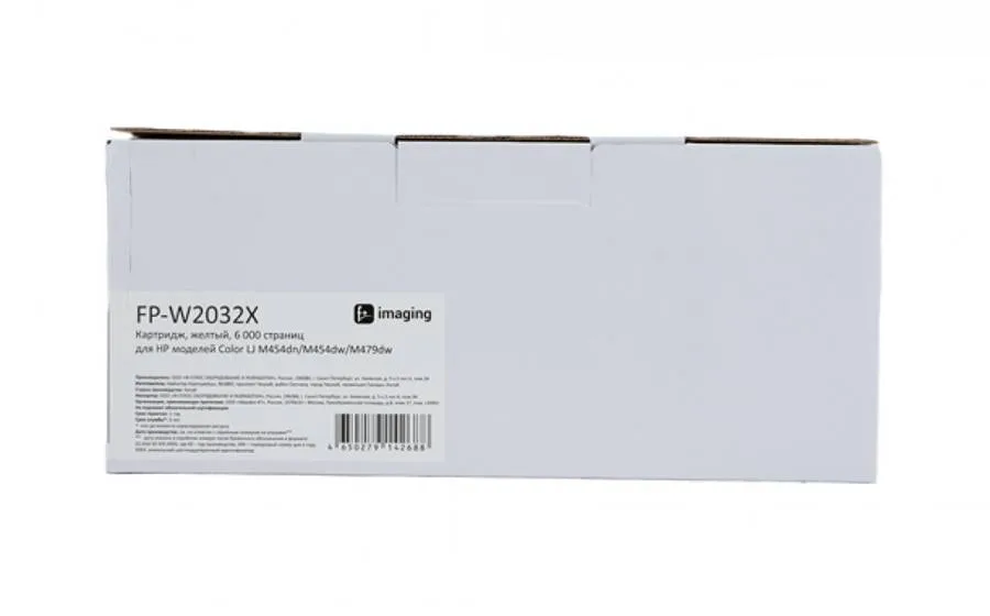 Картридж F+ Imaging FP-W2032X, желтый, 6000 стр. в Санкт-Петербурге Картридж F+ Imaging FP-W2032X, желтый, 6000 стр. в Санкт-Петербурге