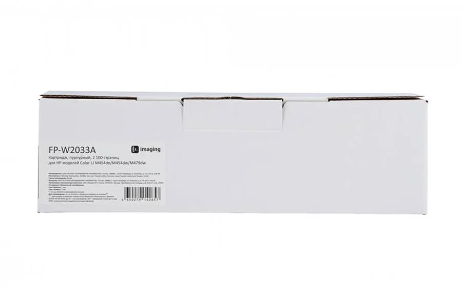 Картридж F+ Imaging FP-W2033A, пурпурный, 2100 стр. в Санкт-Петербурге Картридж F+ Imaging FP-W2033A, пурпурный, 2100 стр. в Санкт-Петербурге