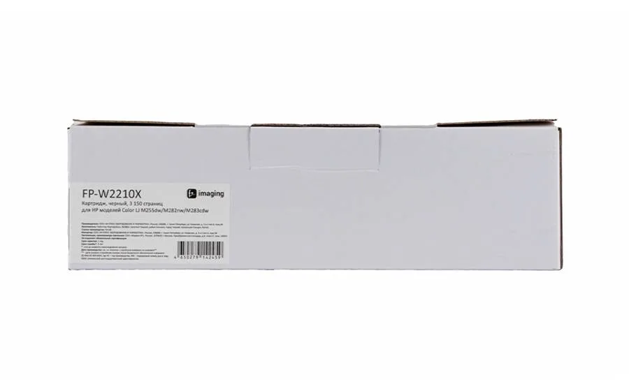 Rартридж F+ Imaging FP-W2210X, черный, 3150 стр. в Санкт-Петербурге Rартридж F+ Imaging FP-W2210X, черный, 3150 стр. в Санкт-Петербурге
