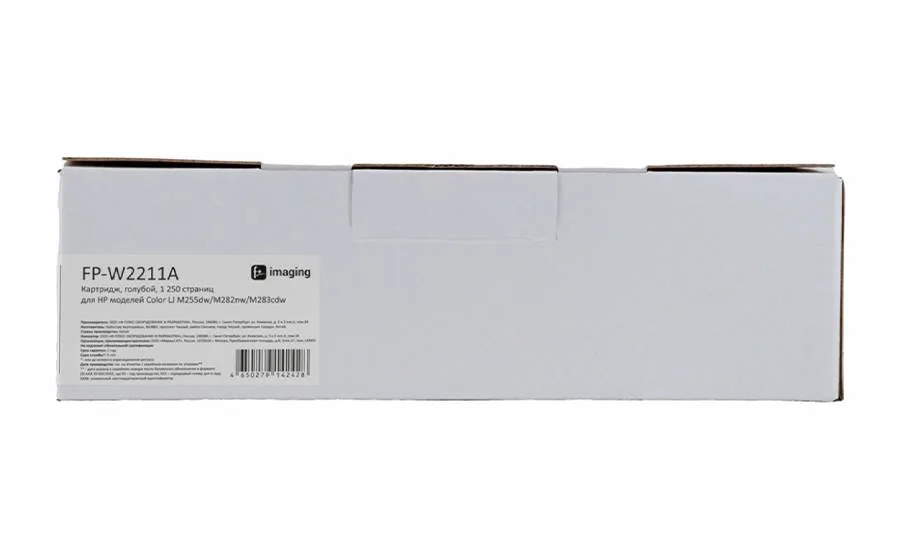 Rартридж F+ Imaging FP-W2211A, голубой, 1250 стр. в Санкт-Петербурге Rартридж F+ Imaging FP-W2211A, голубой, 1250 стр. в Санкт-Петербурге