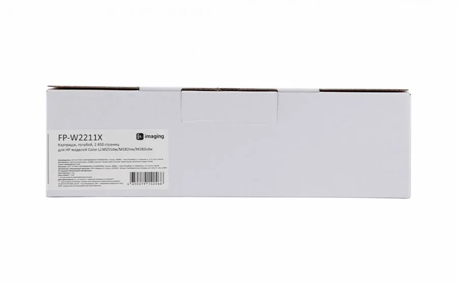 Rартридж F+ Imaging FP-W2211X, голубой, 2450 стр. в Санкт-Петербурге Rартридж F+ Imaging FP-W2211X, голубой, 2450 стр. в Санкт-Петербурге