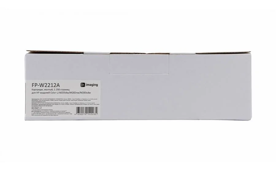 Rартридж F+ Imaging FP-W2212A, желтый, 1250 стр. в Санкт-Петербурге Rартридж F+ Imaging FP-W2212A, желтый, 1250 стр. в Санкт-Петербурге
