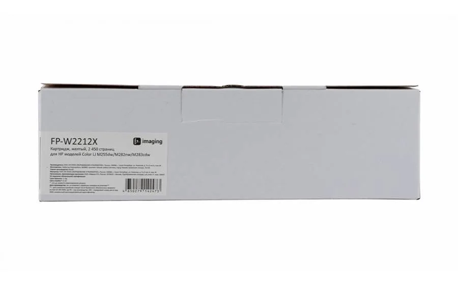 Картридж Fplus FP-W2212X, желтый, 2450 стр. в Санкт-Петербурге Картридж Fplus FP-W2212X, желтый, 2450 стр. в Санкт-Петербурге