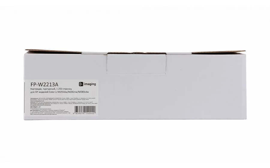 Rартридж F+ Imaging FP-W2213A, пурпурный, 1250 стр. в Санкт-Петербурге Rартридж F+ Imaging FP-W2213A, пурпурный, 1250 стр. в Санкт-Петербурге