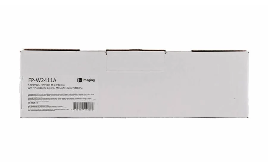 Rартридж F+ Imaging FP-W2411A, голубой, 850 стр. в Санкт-Петербурге Rартридж F+ Imaging FP-W2411A, голубой, 850 стр. в Санкт-Петербурге