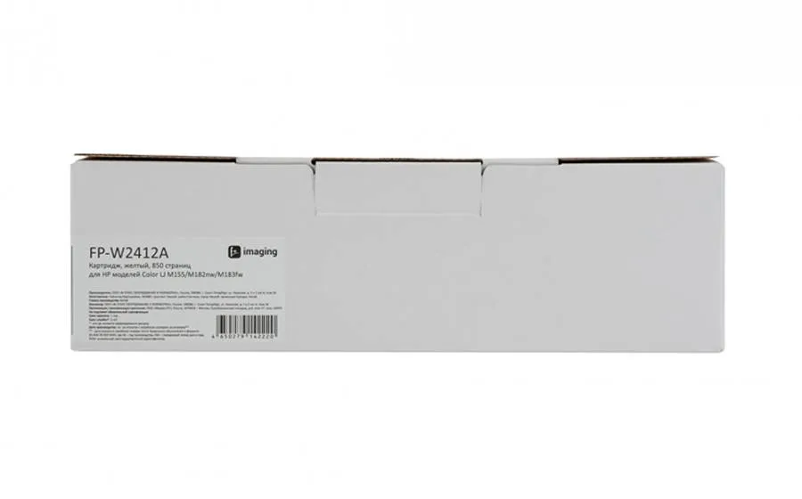 Rартридж F+ Imaging FP-W2412A, желтый, 850 стр. в Санкт-Петербурге Rартридж F+ Imaging FP-W2412A, желтый, 850 стр. в Санкт-Петербурге