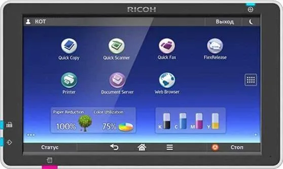 МФУ Ricoh MP 3555SP МФУ Ricoh MP 3555SP
