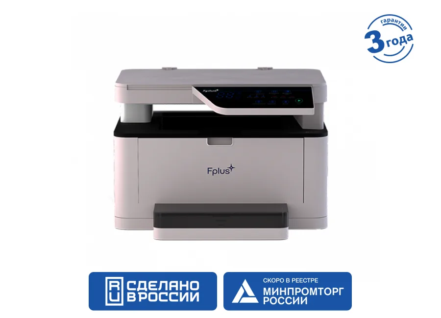 МФУ Fplus MB301DNW