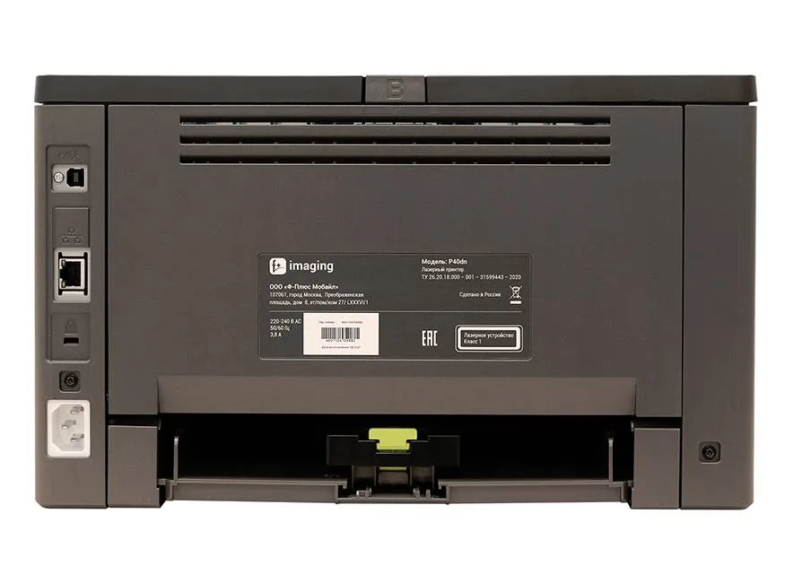 Принтер Fplus P40dn00 Принтер Fplus P40dn00