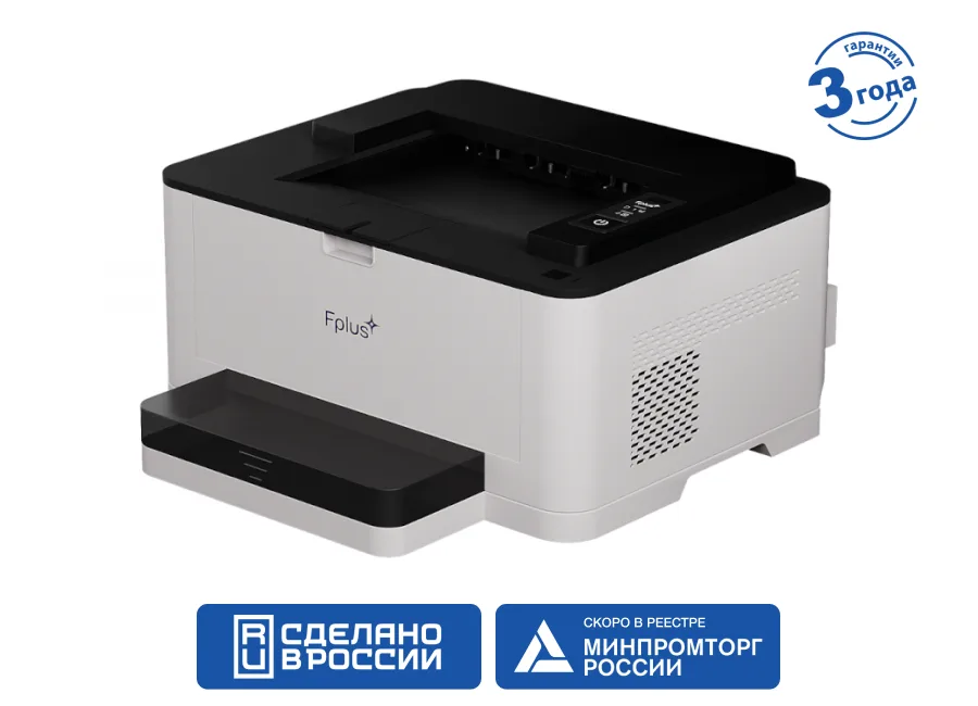 Принтер Fplus PB301DNW в Санкт-Петербурге Принтер Fplus PB301DNW в Санкт-Петербурге