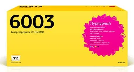 Картридж T2 TC-H6003R