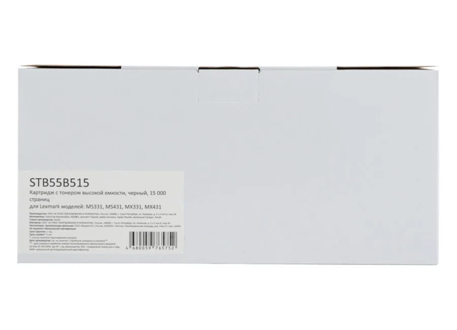 Картридж F+imaging STB55B515 в Санкт-Петербурге Картридж F+imaging STB55B515 в Санкт-Петербурге