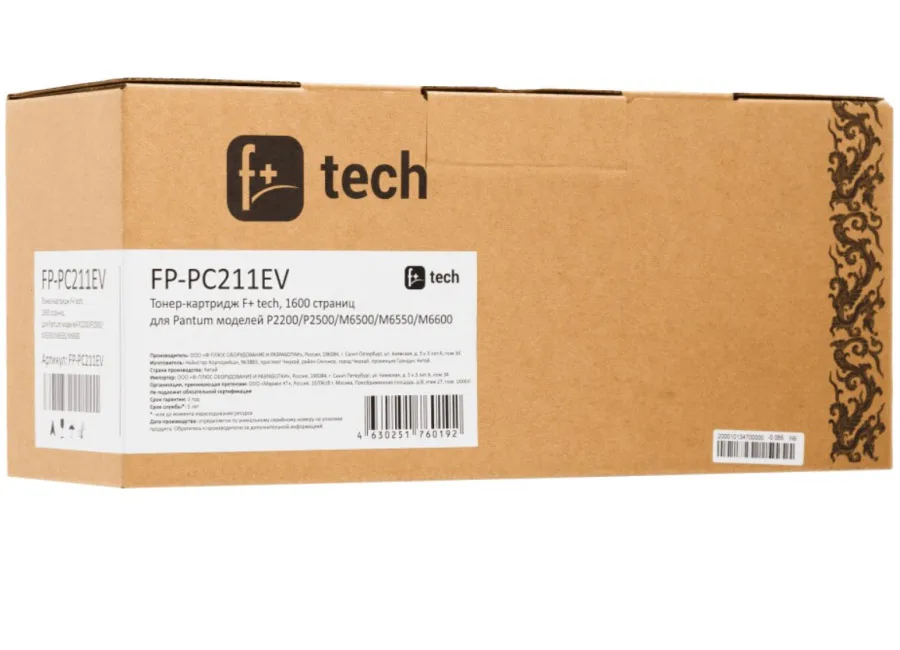 Тонер-картридж F+ tech FP-PC211EV в Санкт-Петербурге Тонер-картридж F+ tech FP-PC211EV в Санкт-Петербурге