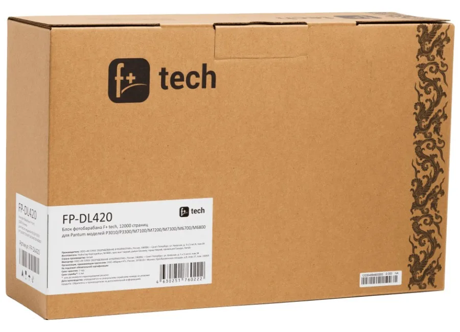 Блок фотобарабана F+ tech FP-DL420 в Санкт-Петербурге Блок фотобарабана F+ tech FP-DL420 в Санкт-Петербурге
